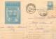 Postal Stationery Postcard Romania Timisoara 700 - Roemenië