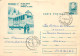 Postal Stationery Postcard Romania Cooperativa De Consum - Romania