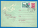 Latvia USSR  Cover 1962 Year - Letter Week - Letland