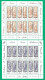 Monaco 2000 Year., 6 S/S Blocks Mint MNH (**)  - Blocs