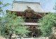 2 AK Japan * Der Kenchö-ji - Ein Buddhistischer Tempel Der Rinzai-Schule In Kamakura - Präfektur Kanagawa - Erbaut 1253 - Autres & Non Classés