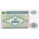 Billet, Azerbaïdjan, 10 Manat, Undated (1993), KM:16, NEUF - Aserbaidschan