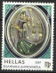 Greece 2007. Scott #2313 (U) Signs Of Zodiac, Virgo - Used Stamps