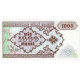 Billet, Azerbaïdjan, 1000 Manat, 1993, Undated (1993), KM:20a, NEUF - Azerbaïjan