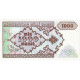 Billet, Azerbaïdjan, 1000 Manat, 1993, Undated (1993), KM:20a, NEUF - Azerbeidzjan