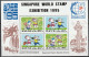 Noord Korea 1995, Postfris MNH, Year Of The Pig. (3 Scans) - Korea, North