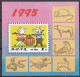 Noord Korea 1995, Postfris MNH, Year Of The Pig. (3 Scans) - Corea Del Nord