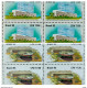 C 1859 Brazil Stamp School Of Engineering USP Politechnics And UFRJ Education Science 1993 Complete Series Block Of 4 - Ungebraucht