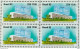 C 1859 Brazil Stamp School Of Engineering USP Politechnics And UFRJ Education Science 1993 Complete Series Block Of 4 - Ungebraucht