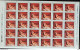 C 1837 Brazil Stamp 150 Years Old Pedro Americo Art 1993 Complete Series Sheet - Unused Stamps