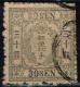 Japon - 1872 - Y&T N° 14 Oblitéré. Dentelure Coupée à Droite. - Gebraucht