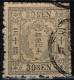 Japon - 1872 - Y&T N° 14 Oblitéré. Dentelure Coupée à Droite. - Used Stamps