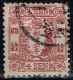 Japon - 1874 - Y&T N° 19 Oblitéré. - Used Stamps