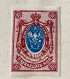 RUSSIE - Empire Russe 1917-19 - CENTRE DÉPLACÉ - Unused Stamps