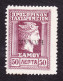 GREECE GRECE SAMOS BLACK HELLAS INVERTED OVERPRINT L@@K! - Errors, Freaks & Oddities (EFO)