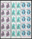 ● CONGO 1965 ֍ 1° JEUX AFRICAINS ● Sport ● BLOCCHI Di 10 Valori ● Serie Completa ● X ● - Unused Stamps