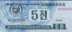 Delcampe - 25 Billets De La Corée Du Nord - Korea (Nord-)