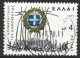 Greece 1977. Scott #1215 (U) ''Greece Rising Again''. Restoration Of Democracy In Greece * - Usati