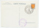 Maximum Card Belgium 1958 Lighthouse - Philatelic Congress - Leuchttürme