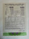 Portugal Loterie Vendages Vin Avis Officiel Affiche 1983 Loteria Lottery Grape Harvest Wine Official Notice Poster - Lottery Tickets