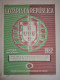 Portugal Loterie Implantation Republique Avis Officiel Affiche 1982 Loteria Lottery Republic Official Notice Poster - Billetes De Lotería