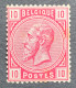 België, 1883, Nr 38, Ongebruikt *, Kleine Verdunning En Lichte Roest, Gecentreerd, OBP 30€ +150% = 75€ - 1883 Leopold II.