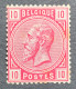 België, 1883, Nr 38, Ongebruikt *, Kleine Verdunning En Lichte Roest, Gecentreerd, OBP 30€ +150% = 75€ - 1883 Léopold II