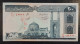 Iran - 2004 - 200 Rials - P136e - UNC - Iran