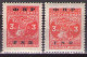 Yugoslavia 1949 - Definitive With Overprint, Mi 593 - Thin And Thick Paper  - MNH**VF - Unused Stamps