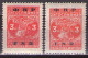 Yugoslavia 1949 - Definitive With Overprint, Mi 593 - Thin And Thick Paper  - MNH**VF - Ungebraucht