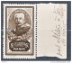 MAROC  N° 152 NEUF** LUXE / MNH - Ungebraucht