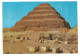 SAKKARA - KING ZOSER's STEP PYRAMID - Special Stamped UNITED NATIONS UNIFIL - EGYPT - - Guiza