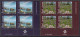 ALAND  229-231, 233, 235, 240-243, 4erBlock Eckrand, Postfrisch **, 2004, Raubtiere, Europa: Ferien, Olympiade Athen - Aland