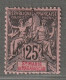 Sainte Marie De Madagascar - N°8 * (1894) 25c Noir Sur Rose - Unused Stamps