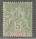 Sénégambie Et Niger - N°4 * (1903) 5c Vert-jaune - Ungebraucht