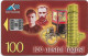 Estonia - Eesti Telefon - 100 Years Ago - ET0084 - 04.1998, 100Kr, 10.000ex, Used - Estonie