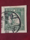 1931, China, Dr Suan Yat-sen, Fragment Imperf. - 1912-1949 Republic