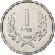 Arménie, Dram, 1994, Aluminium, SUP, KM:54 - Armenia