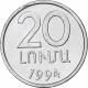 Arménie, 20 Luma, 1994, Aluminium, SPL, KM:52 - Armenia