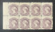 1860 Nova Scotia Block Of 8, Two Cents, MNH, VF - Collections (sans Albums)