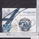 [Carte Maximum / Maximum Card /  Maximumkarte] Hong Kong 2024 | Selected Tea Ware From China And The World - Tarjetas – Máxima