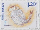 China 2024 World Heritage-Cambrian Fossils 3v MNH - Neufs