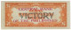 Philippines - 1 Peso - ND ( 1949 ) - Pick 117 - AUNC. - Serie VICTORY With RED Overprint CENTRAL BANK OF PHILIPPINES - Philippinen