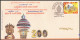 India 2024 Sri Thirumala Venkataramana Swamy Temple, Deity, Vishnu, Hinduism, God, Sp Cover (**) Inde Indien - Lettres & Documents