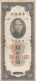 China #327d & #328 10- And 20-Customs Gold Units 1930 Shanghai Two Banknotes - China