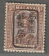 MALAYSIA - PAHANG : Occupation Japonaise - N°2 * (1942) 5c Brun - Occupazione Giapponese