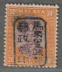 MALAYSIA - PAHANG : Occupation Japonaise - N°7 ** (1942) 30c Jaune-orange Et Brun Violet - Occupazione Giapponese