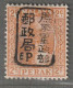 MALAYSIA - PERAK : Occupation Japonaise - N°2 * (1942) 2c Orange - Japanisch Besetzung