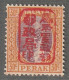 MALAYSIA - PERAK : Occupation Japonaise - N°9 ** (1942) 30c Orange Et Brun-violet - Japanse Bezetting