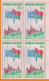 MADAGASCAR Coins Datés " Admission à L' ONU " 85F Y.et.T. 363 Le 19 2 1962  Scan Recto-verso - Madagascar (1960-...)